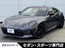 GR86 大阪府 後側方警戒支援システム レーダークルーズコントロール LEDヘッド 禁煙