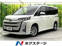ノア 大阪府 両側電動ドア 全周囲カメラ 衝突被害軽減システム レーダークルーズ