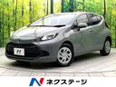 アクア 大阪府 バックカメラ 衝突被害軽減システム レーダークルーズ 禁煙車 ETC