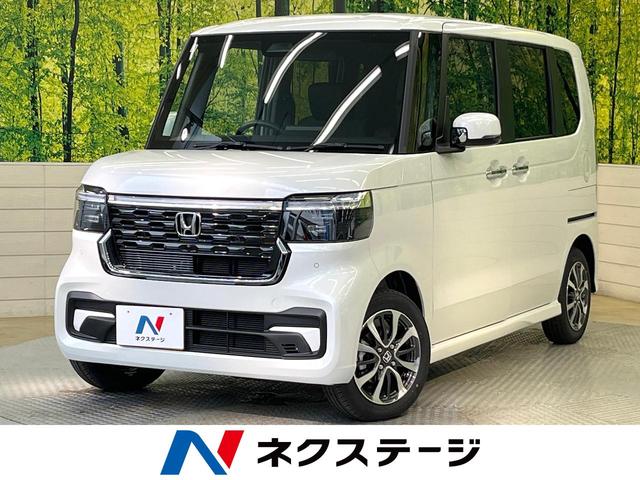 Ｎ－ＢＯＸカスタム ベースグレード　届出済未使用車　電動スライドドア　衝突被害軽減システム　レーダークルーズ　シートヒーター　コーナーセンサー　スマートキー　車線逸脱警報　オートエアコン　純正１４インチアルミ（1枚目）