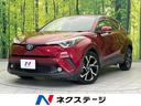 C-HR 福岡県 レーダークルーズコントロール バックカメラ ETC Bluetooth