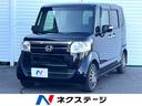 N-BOX 佐賀県 電動スライドドア 純正DVDナビ バックカメラ ドラレコ スマートキー