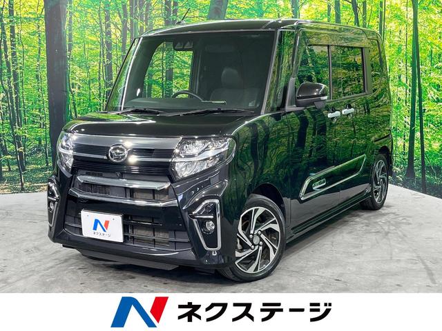 タント　福岡県 ●全車修復歴なし鑑定付きの良質なお車のみを厳選して展示しております