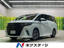 アルファード 熊本県 在庫台数熊本県下最大級!クルマ探しはネクステージ熊本東店へ!