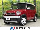 ハスラー 山形県 4WD SDナビ レーダーブレーキサポート 前席シートヒーター ETC