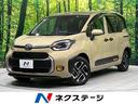 シエンタ 秋田県 4WD 禁煙車 衝突軽減 10.5型ナビ 全周囲カメラ 両側電動ドア
