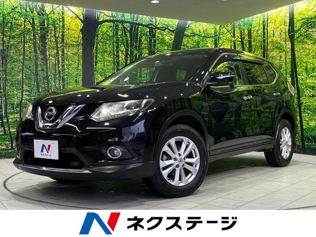 エクストレイル　岩手県 純正メモリーナビ　バックカメラ　エマージェンシーブレーキ　禁煙車　ＥＴＣ