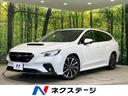 レヴォーグ　青森県 レザーシート　パワーシート　パワーバックドア　シートヒーター　ドラレコ