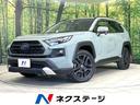 RAV4 宮城県 シートエアコン シートヒーター ETC ドラレコ スマートキー
