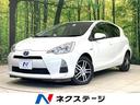 アクア　宮城県 １５インチＡＷ　革巻きステアリング　プライバシーガラス