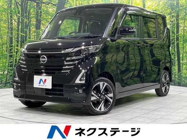 ルークス　岩手県 ターボ　両側電動ドア　全周囲カメラ　エマージェンシーブレーキ