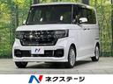 N-BOXカスタム 岡山県 純正ナビ バックカメラ 両側電動スライドドア 衝突軽減装置