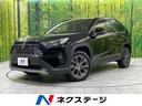 RAV4 富山県 コーナーセンサー スマートキー LEDヘッド ETC2.0 オートライト