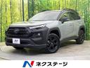 RAV4 新潟県 4WD 寒冷地仕様 純正10.5型ディスプレイ 全周囲カメラ 禁煙車