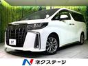 アルファード 長野県 ナビ機能付純正ディスプレイオーディオ 両側電動スライド 後席モニター