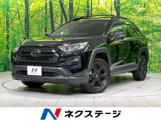 ＲＡＶ４ アドベンチャー　オフロードパッケージＩＩ　４ＷＤ　禁煙車　寒冷地仕様　純正ナビ　バックカメラ　衝突被害軽減システム　レーダークルーズ　コーナーセンサー　ハーフレザーシート　パワーシート　前席シートエアコン　電動リアゲート（1枚目）