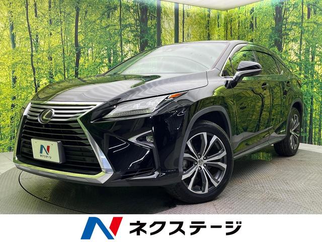 ＲＸ ＲＸ４５０ｈ　バージョンＬ　４ＷＤ　全周囲カメラ　衝突被害軽減システム　メーカーナビ　レーダークルーズ　禁煙車　電動リアゲート　レザーシート　全席パワーシート　ドラレコ　コーナーセンサー　ＬＥＤヘッド　ＥＴＣ２．０（1枚目）