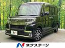タント 愛媛県 電動スライドドア SDナビ バックカメラ 衝突被害軽減システム 禁煙車