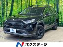 RAV4 沖縄県 沖縄県内での販売・登録が条件※宮古島除く