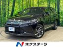 ハリアー 沖縄県 沖縄県内での販売・登録が条件※宮古島除く