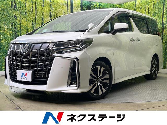 アルファード ２．５Ｓ　Ｃパッケージ　ツインムーンルーフ　禁煙車　両側電動ドア　バックカメラ　セーフティセンス　レーダークルーズ　電動リアゲート　ハーフレザーシート　ドラレコ　コーナーセンサー　スマートキー　ビルトインＥＴＣ（1枚目）