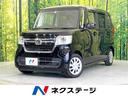 N-BOX 愛知県 電動スライドドア 純正SDナビ バックカメラ 衝突被害軽減システム