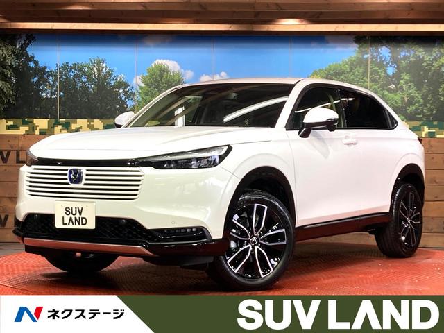 ヴェゼル ｅ：ＨＥＶ　Ｚ　登録済未使用車　ホンダコネクトナビ　バックカメラ　ホンダセンシング　パワーバックドア　レーダークルーズコントロール　ＥＴＣ２．０　純正１８インチアルミホイール　ＬＥＤヘッドライト（1枚目）