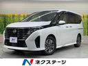 セレナ 愛知県 フリップダウンモニター 両側電動スライドドア プロパイロット