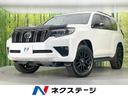 ランドクルーザープラド 愛知県 レザーシート 前席シートエアコン コーナーセンサー スマートキー