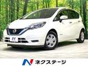 ノート 愛知県 禁煙車 SDナビ バックカメラ 衝突被害軽減システム スマートキー