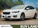 インプレッサスポーツ 北海道 禁煙車 純正SDナビ バックカメラ アイサイトVer3 レーダークルーズ