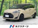 シエンタ Ｇ　グランパー　両側電動ドア　寒冷地仕様　トヨタセーフティセンス　禁煙車　スマートキー　ＬＥＤヘッド　オートハイビーム　オートライト　オートエアコン　車線逸脱警報　ＣＤプレイヤー（1枚目）
