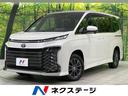 ヴォクシー ハイブリッドＳ－Ｚ　４ＷＤ　純正ディスプレイオーディオ　両側電動ドア　後席モニター　バックカメラ　寒冷地仕様　衝突被害軽減システム　１００Ｖ電源　レーダークルーズ　禁煙車　電動リアゲート　ハーフレザーシート　ドラレコ（1枚目）