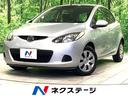 デミオ 埼玉県 ETC CD 地デジ パワーステアリング パワーウィンドウ 横滑り防止