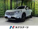 ヴェゼル 埼玉県 ホンダコネクトディスプレイ 全周囲カメラ 寒冷地仕様 ホンダセンシング