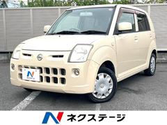 ピノ S 禁煙車 オーディオ CD再生 盗難防止装置 プライバシーガラス 中古車画像