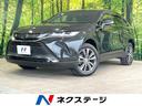 ハリアー Ｇ　純正１２．３型ナビ　衝突被害軽減システム　バックカメラ　レーダークルーズ　禁煙車　電動リアゲート　ハーフレザーシート　パワーシート　コーナーセンサー　スマートキー　ＬＥＤヘッド　ＥＴＣ（1枚目）