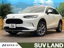 ＺＲ－Ｖ ｅ：ＨＥＶ　Ｘ　純正９型ナビ　バックカメラ　ホンダセンシング　アダプティブクルーズ　パワーバックドア　ハーフレザーシート　ＬＥＤヘッドライト　ブラインドスポットモニター　オートマチックハイビーム　レーンキープ（1枚目）