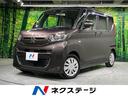 eKスペース 長崎県 衝突軽減装置 禁煙車 ドライブレコーダー シートヒーター オートライト