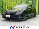 シビック 福岡県 アダプティブクルーズコントロール バックカメラ ETC フルセグ