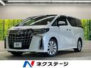 アルファード 熊本県 在庫台数熊本県下最大級!クルマ探しはネクステージ熊本東店へ!