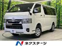 ハイエースバン 福島県 両側電動ドア ALPINE製ナビ フロント&サイド&バックカメラ