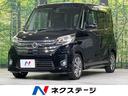 デイズルークス ハイウェイスター　Ｘ　Ｖセレクション　純正ナビ　全周囲カメラ　衝突軽減装置　両側電動スライドドア　ドラレコ　ＨＩＤヘッドライト　ＥＴＣ　スマートキー　オートエアコン　アイドリングストップ　純正１５インチアルミ　プライバシーガラス（1枚目）