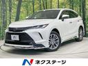 ハリアーハイブリッド Ｚ　レザーパッケージ　モデリスタフルエアロ　純正１２．３型ナビ　全周囲カメラ　ＪＢＬサウンド　レーダークルーズ　禁煙車　衝突軽減　レザーシート　前席シートエアコン　ドラレコ　ＬＥＤヘッド　ＥＴＣ　電動リアゲート（1枚目）