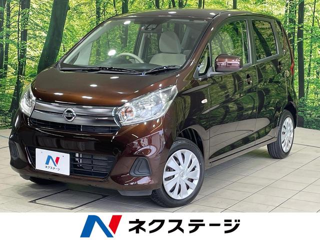 デイズ Ｊ　禁煙車　純正ＳＤナビ　衝突軽減システム　Ｂｌｕｅｔｏｏｔｈ再生　ＤＶＤ／ＣＤ再生　電動格納ミラー　盗難防止システム　ＵＳＢ入力端子　衝突安全ボディ　プライバシーガラス（1枚目）