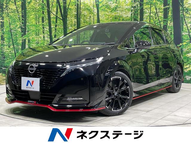 オーラ ニスモ　フルエアロ　メーカー９型ナビ　全周囲カメラ　衝突軽減装置　プロパイロット　禁煙車　前席シートヒーター　ハーフレザーシート　ドラレコ　コーナーセンサー　スマートキー　ＬＥＤヘッド　ＥＴＣ　車線逸脱警報（1枚目）