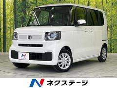 N-BOX ベースグレード 届出済未使用車 電動スライドドア 衝突被害軽減システム レーダークルーズ コーナーセンサー シートヒーター スマートキー LEDヘッド オートライト オートエアコン ステアリングスイッチ 中古車画像