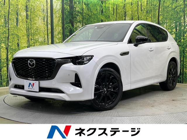 ＣＸ－６０ ＸＤ－ハイブリッド　エクスクルーシブスポーツ　４ＷＤ　ＢＯＳＥサウンド　全周囲カメラ　純正１２．３型ナビ　寒冷地仕様　レーダークルーズ　禁煙車　電動リアゲート　黒革シート　全席シートヒーター　シートエアコン　ドラレコ　メモリー付パワーシート（1枚目）
