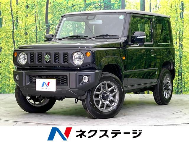 ジムニー ＸＣ　パートタイム４ＷＤ　後期型　届出済未使用車　衝突軽減装置　レーンアシスト　ＬＥＤヘッドライト　オートハイビーム　ヘッドライトウォッシャー　クルーズコントロール　前席シートヒーター　革巻きステアリング（1枚目）