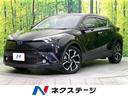 C-HR 新潟県 禁煙車 純正ナビ 全周囲カメラ CD/DVD/フルセグ 衝突軽減装置